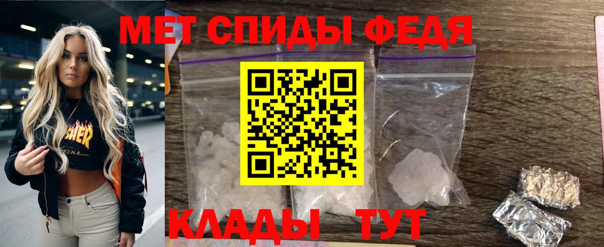 Ишимбай  АМФЕТАМИН 97%  Amphetamine  Вход с VPN 