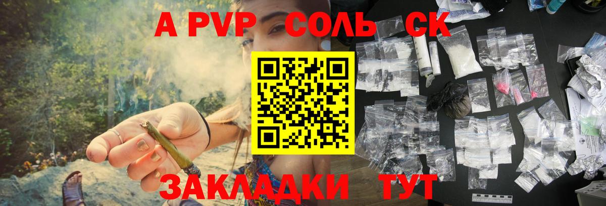 Alfa_PVP СК КРИС Ишимбай