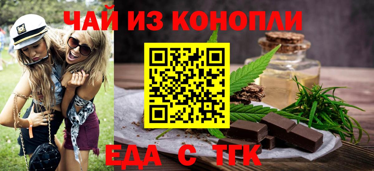 Бошки Шишки  А ПВП СОЛЬ кристаллы  Вход с VPN  LSD-25  Гашиш  Ишимбай  Мефедрон кристаллы  КОКАИН 