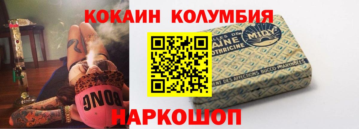 Кокаин 99%  Cocaine 99%  Ишимбай  Cocaine  Вход с VPN 