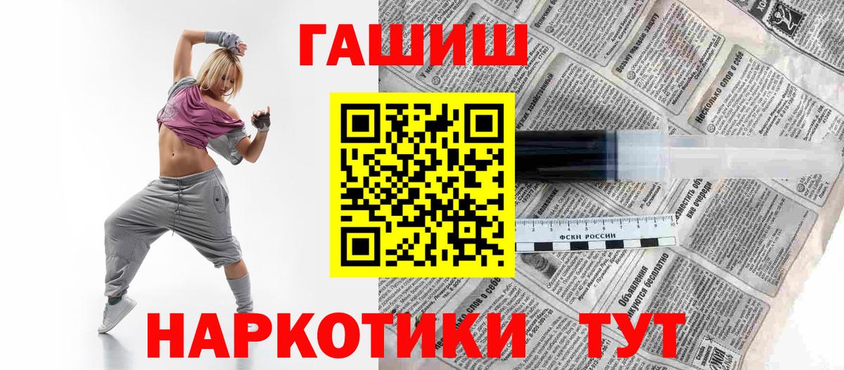 Гашиш 40% ТГК Ишимбай