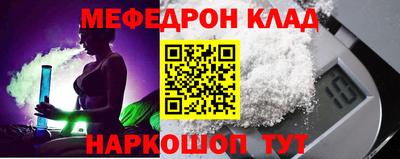 мет Краснодар