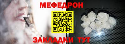 круглые Краснознаменск