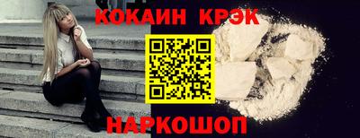 ALPHA-PVP Краснокаменск
