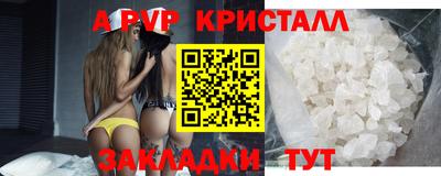 круглые Краснознаменск