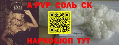 круглые Краснознаменск