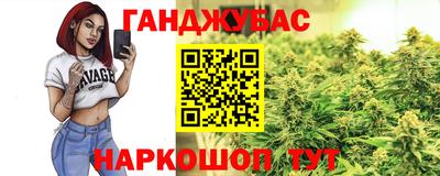 ALPHA-PVP Краснокаменск