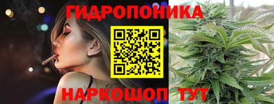мет Краснодар