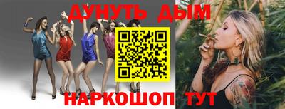 ALPHA-PVP Краснокаменск