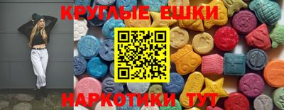 круглые Краснознаменск