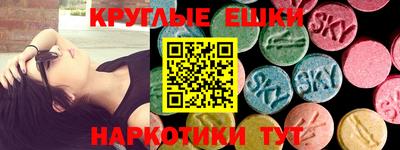ALPHA-PVP Краснокаменск