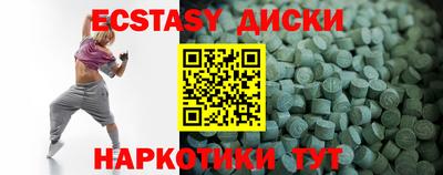 круглые Краснознаменск