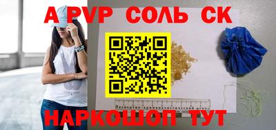 мет Краснодар