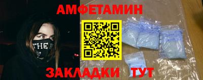 мет Краснодар