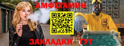 ALPHA-PVP Краснокаменск