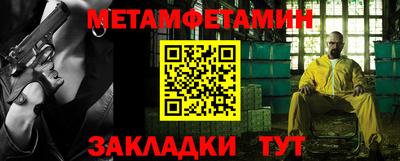 ALPHA-PVP Краснокаменск