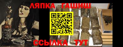 мет Краснодар