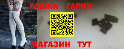 мет Краснодар