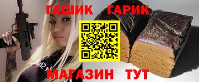 мет Краснодар