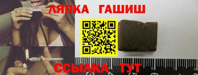 мет Краснодар