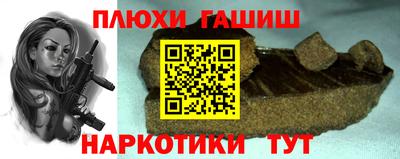 ALPHA-PVP Краснокаменск