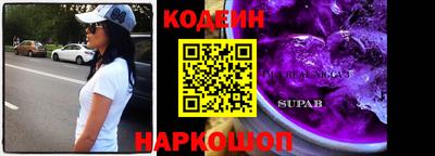 ALPHA-PVP Краснокаменск