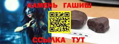 ALPHA-PVP Краснокаменск