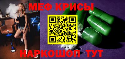 ALPHA-PVP Краснокаменск