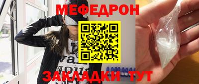 мет Краснодар