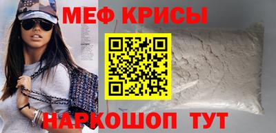 ALPHA-PVP Краснокаменск