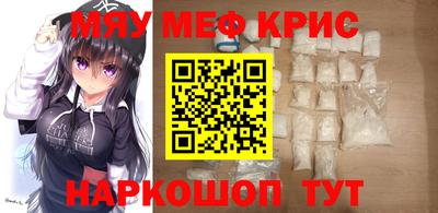 ALPHA-PVP Краснокаменск