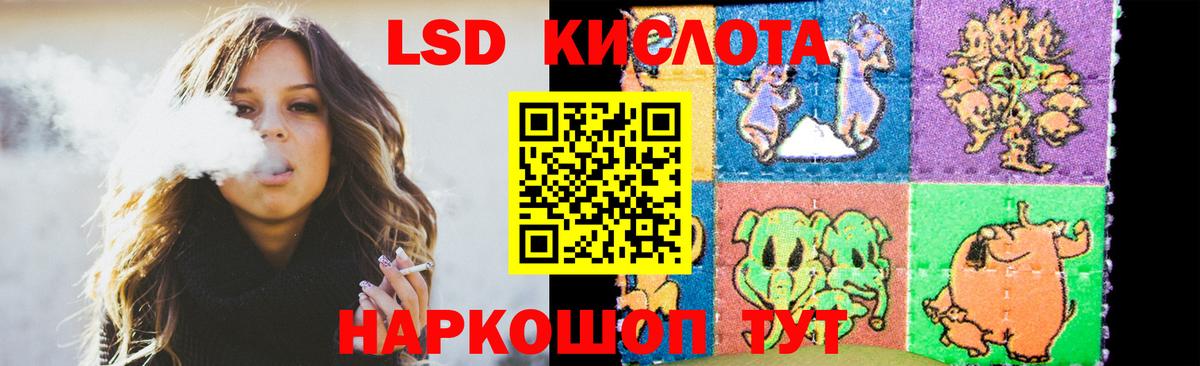 ЛСД экстази ecstasy  LSD-25 экстази кислота  Ишимбай  Вход с VPN 