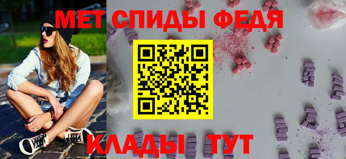 Ишимбай  Первитин Декстрометамфетамин 99.9%  Вход с VPN  Первитин Декстрометамфетамин 99.9% 
