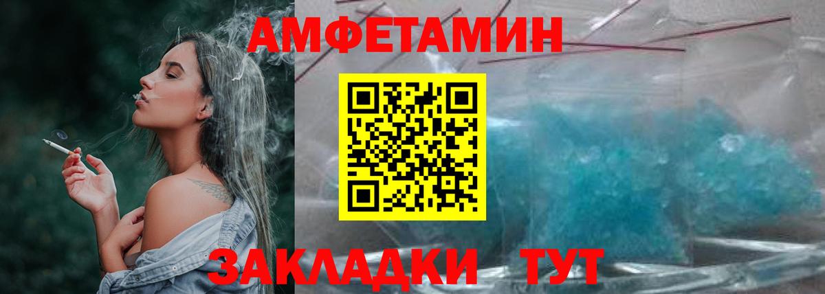 Первитин винт Ишимбай