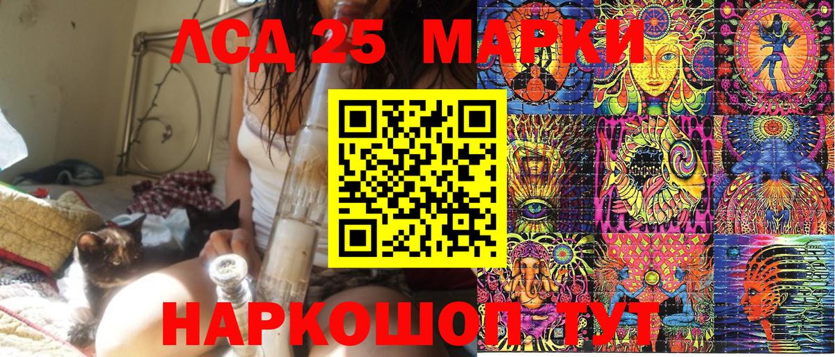 Марки N-bome 1,8мг Ишимбай