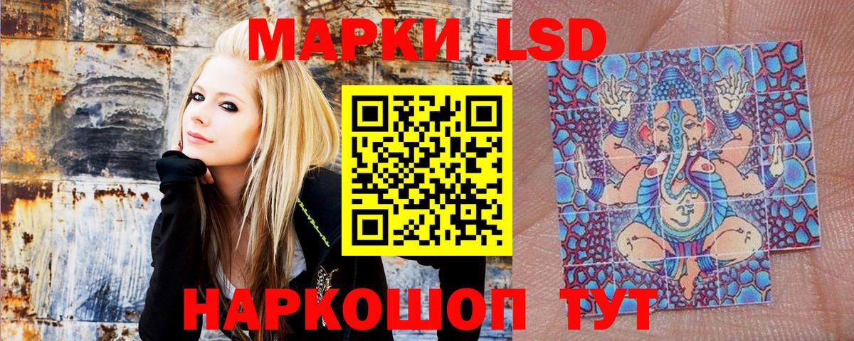 Ишимбай  Наркотические марки 1500мкг  Наркотические марки  Вход с VPN 